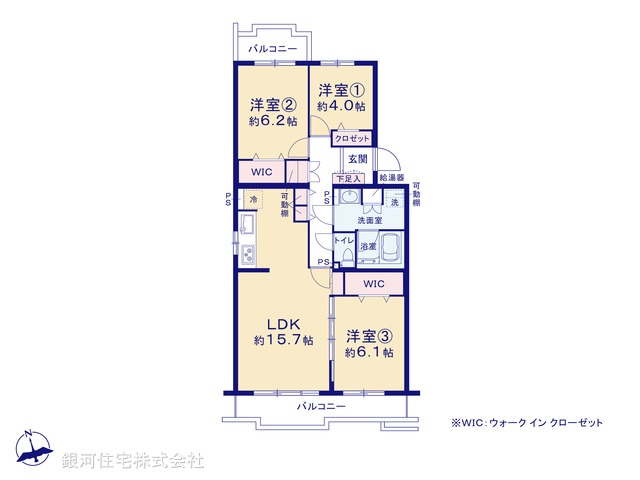 G00377704 神奈川県藤沢市辻堂新町１丁目 中古マンション 4299万円【間取図】