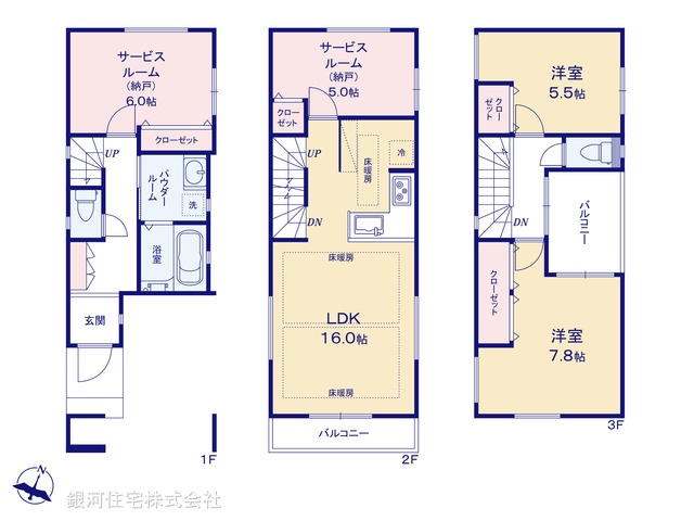 G00377705 埼玉県さいたま市浦和区北浦和３丁目 新築一戸建て 5080万円【間取図】