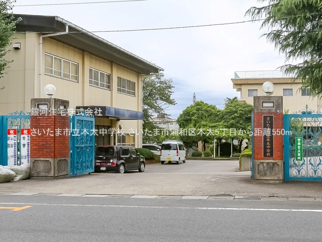 G00377719 埼玉県さいたま市浦和区本太５丁目 新築一戸建て 6980万円 土地面積80.24m² (約24.27坪) 建物面積125.73m² (約38.03坪) 間取り２ＳＬＤＫ 築年月2025年08月【周辺環境】さいたま市立本太中学校