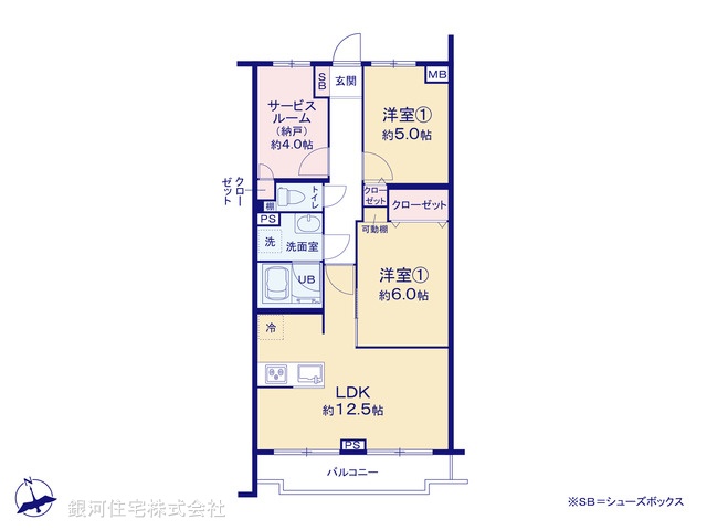 G00377733 東京都荒川区東尾久６丁目 中古マンション 3490万円【間取図】