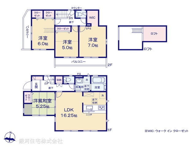 G00377755 東京都足立区神明南２丁目 新築一戸建て 4890万円【間取図】