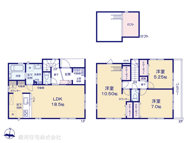 G00377757 東京都足立区神明南２丁目 新築一戸建て 5190万円【間取図】