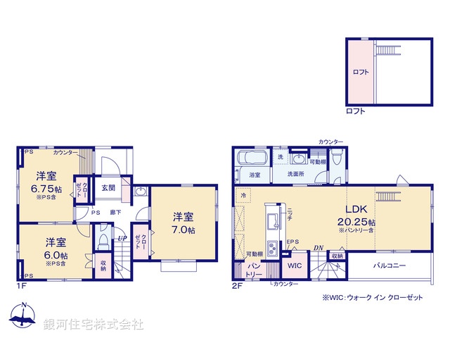 G00377758 東京都足立区神明南２丁目 新築一戸建て 4880万円【間取図】