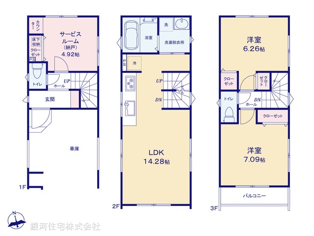 G00377767 埼玉県川口市西川口４丁目 新築一戸建て 4780万円【間取図】
