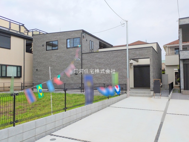 花田４丁目