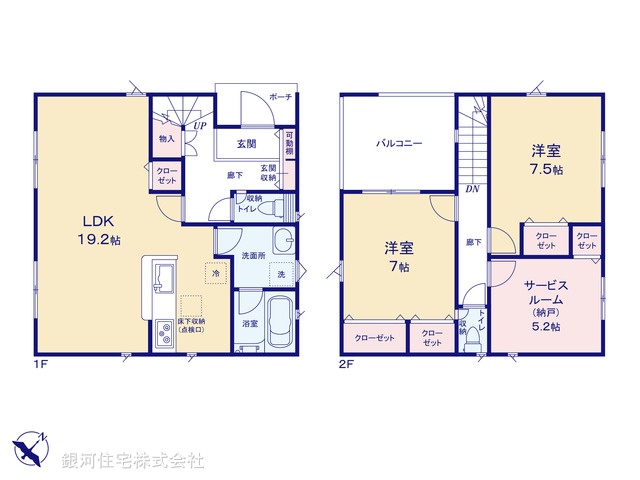 G00377805 埼玉県上尾市大字上尾下 新築一戸建て 3080万円【間取図】