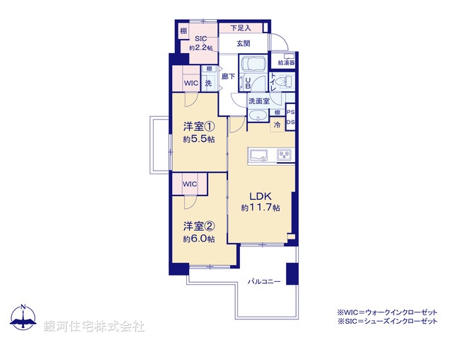 G00377821 東京都新宿区下落合１丁目 中古マンション 6299万円【間取図】