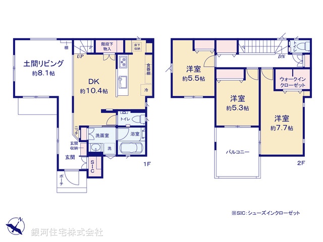 G00377838 埼玉県和光市南１丁目 新築一戸建て 5410万円【間取図】