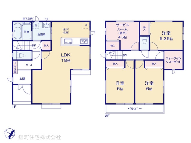 G00377841 埼玉県川口市大字安行小山 新築一戸建て 3890万円【間取図】