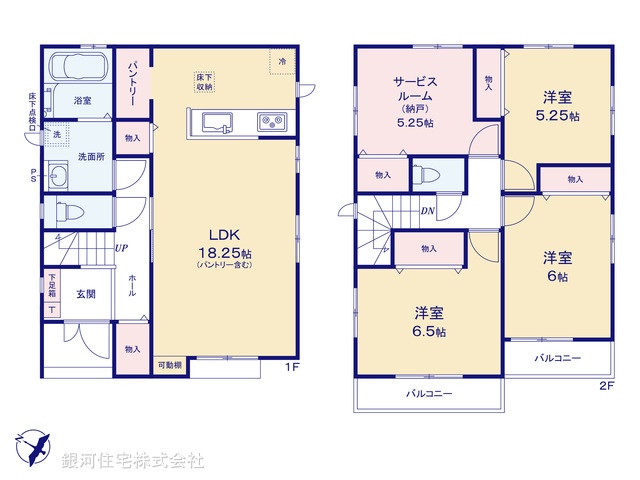 G00377844 埼玉県川口市大字安行小山 新築一戸建て 4090万円【間取図】
