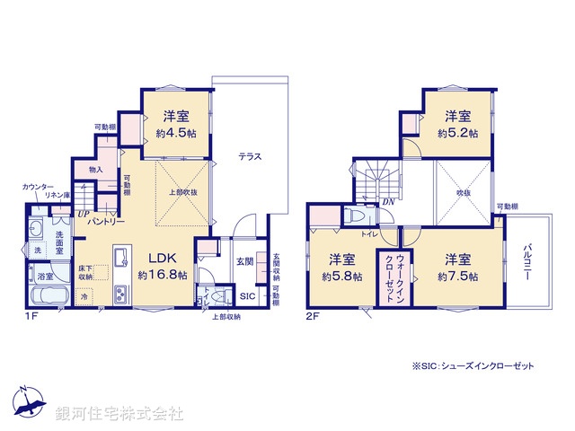 G00377854 埼玉県朝霞市三原５丁目 新築一戸建て 6460万円【間取図】