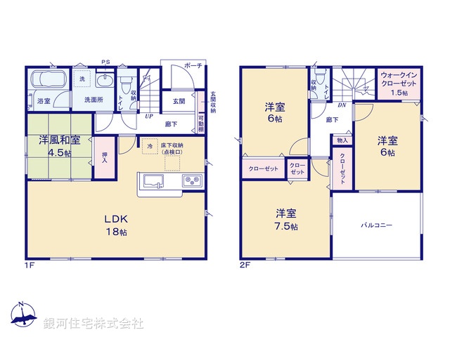 G00377869 千葉県木更津市江川 新築一戸建て 2488万円【間取図】