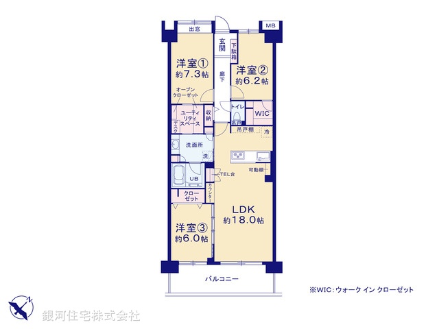 G00377873 神奈川県横浜市保土ヶ谷区常盤台 中古マンション 4280万円【間取図】