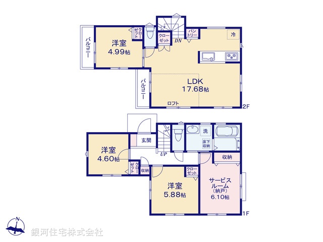 G00377912 東京都大田区南久が原１丁目 新築一戸建て 8880万円【間取図】