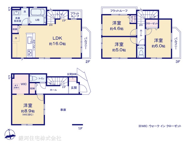 G00377969 埼玉県朝霞市溝沼６丁目 新築一戸建て 4499万円【間取図】