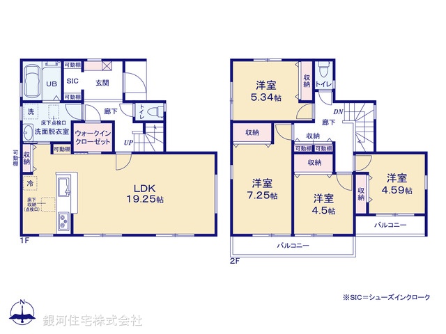 G00377980 神奈川県小田原市国府津 新築一戸建て 3580万円【間取図】