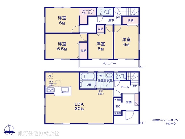 G00377981 神奈川県小田原市国府津 新築一戸建て 3180万円【間取図】