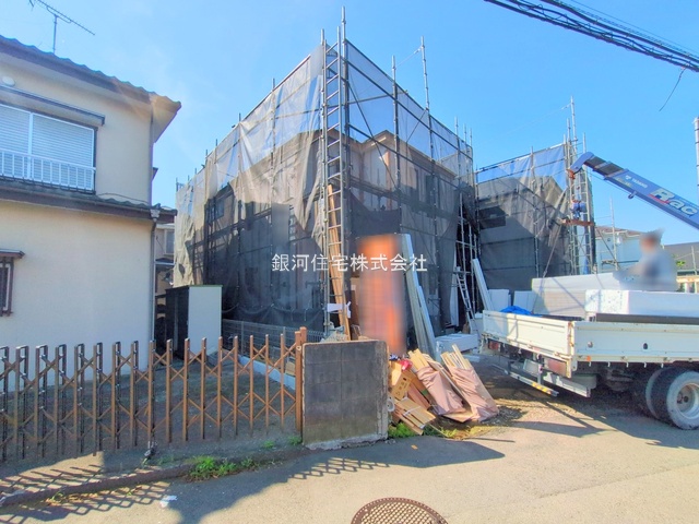 田中町１丁目