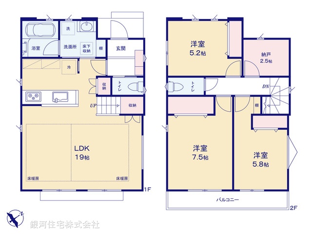 G00377986 東京都昭島市田中町１丁目 新築一戸建て 4580万円【間取図】