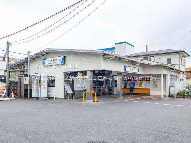 G00377989 埼玉県春日部市一ノ割２丁目 中古マンション 2290万円 専有面積69.13m² (約20.91坪) 間取り３ＬＤＫ 所在階5階 築年月1995年03月(築30年)【周辺環境】東武鉄道「一ノ割」駅