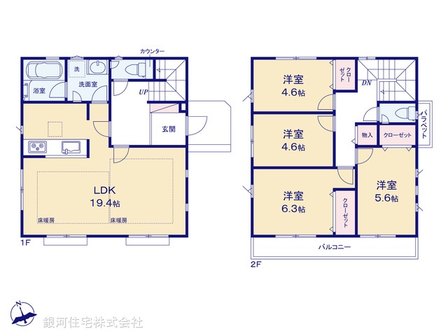 G00377997 神奈川県川崎市麻生区栗木台２丁目 新築一戸建て 5280万円【間取図】