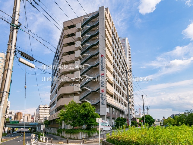 G00378001 神奈川県川崎市幸区中幸町３丁目 中古マンション 6280万円 専有面積41.37m² (約12.51坪) 間取り１ＬＤＫ 所在階3階 築年月2012年02月(築13年)【周辺環境】川崎幸病院
