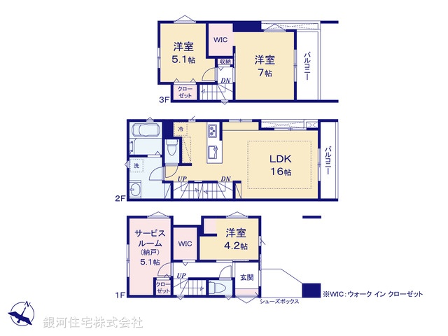 G00378119 千葉県市川市新井３丁目 新築一戸建て 6790万円【間取図】