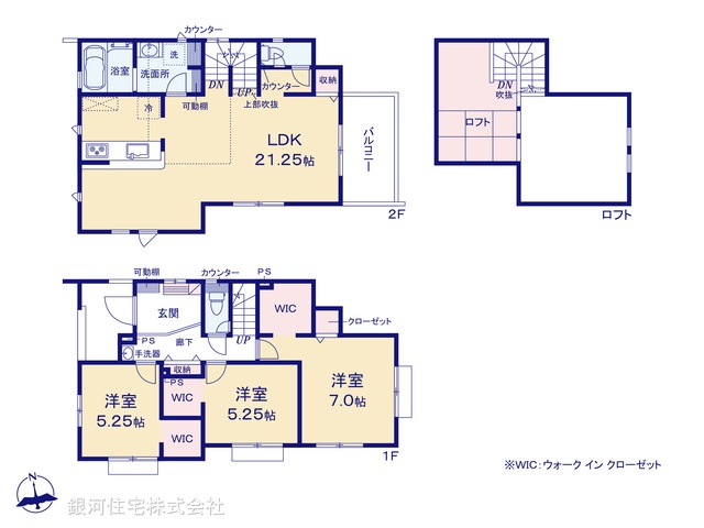 G00378126 神奈川県平塚市入野 新築一戸建て 3080万円【間取図】