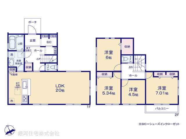 G00378167 神奈川県横浜市旭区今宿１丁目 新築一戸建て 5880万円【間取図】