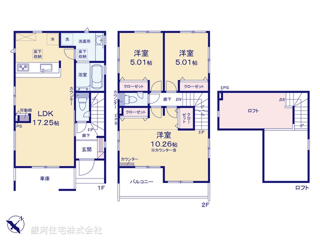 G00378193 埼玉県草加市新里町 新築一戸建て 4290万円【間取図】