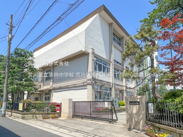 G00378199 東京都荒川区西日暮里１丁目 新築一戸建て 6580万円 土地面積71.08m² (約21.50坪) 建物面積99.95m² (約30.23坪) 間取り３ＳＬＤＫ 築年月2025年08月【周辺環境】荒川区立第四中学校