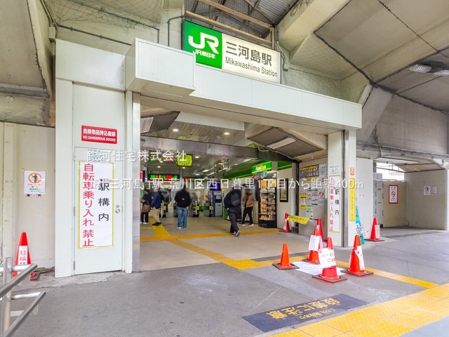 G00378199 東京都荒川区西日暮里１丁目 新築一戸建て 6580万円 土地面積71.08m² (約21.50坪) 建物面積99.95m² (約30.23坪) 間取り３ＳＬＤＫ 築年月2025年08月【周辺環境】JR「三河島」駅