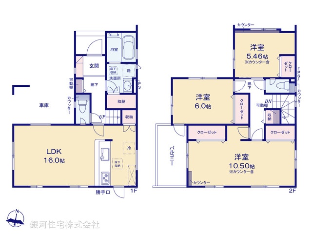 G00378205 埼玉県草加市新里町 新築一戸建て 4290万円【間取図】