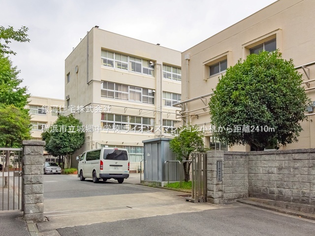 G00378218 神奈川県横浜市港北区鳥山町 中古マンション 1480万円 専有面積42.39m² (約12.82坪) 間取り２ＤＫ 所在階4階 築年月1979年08月(築45年)【周辺環境】横浜市立城郷中学校