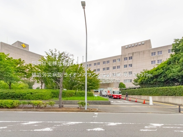 G00378218 神奈川県横浜市港北区鳥山町 中古マンション 1480万円 専有面積42.39m² (約12.82坪) 間取り２ＤＫ 所在階4階 築年月1979年08月(築45年)【周辺環境】横浜労災病院