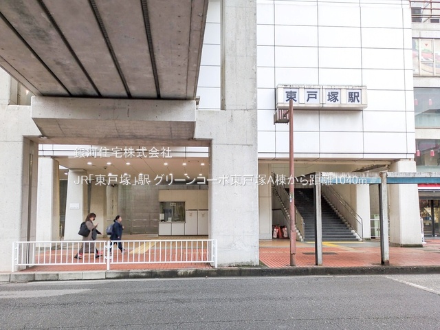 G00378240 神奈川県横浜市戸塚区前田町 中古マンション 3599万円 専有面積87.90m² (約26.58坪) 間取り３ＬＤＫ 所在階1階 築年月1982年10月(築42年)【周辺環境】JR「東戸塚」駅
