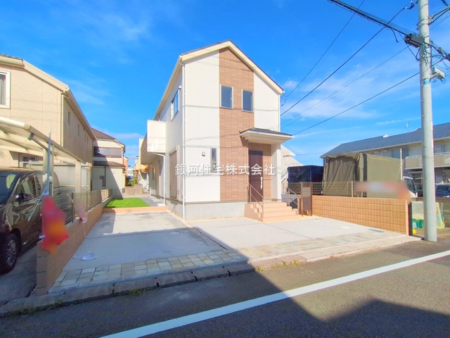 椚田町