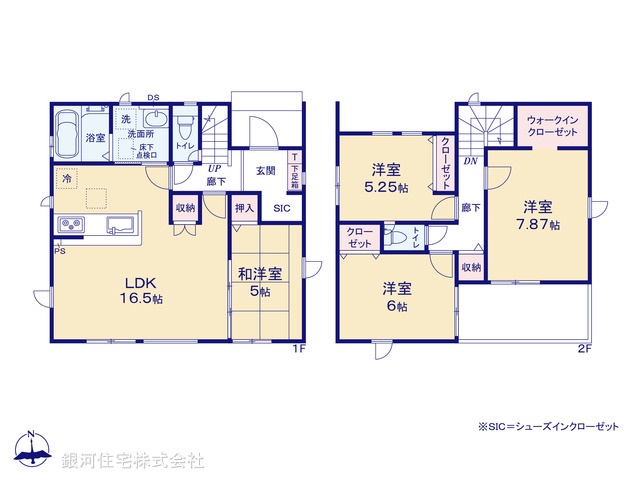 G00378412 埼玉県幸手市西２丁目 新築一戸建て 2680万円【間取図】