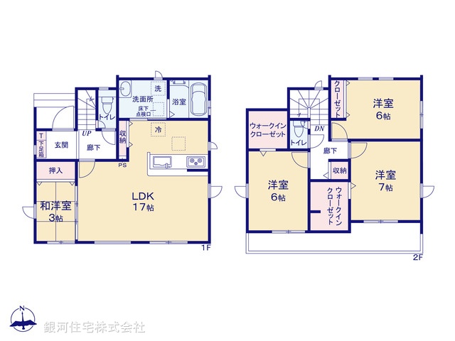 G00378413 埼玉県幸手市西２丁目 新築一戸建て 2680万円【間取図】