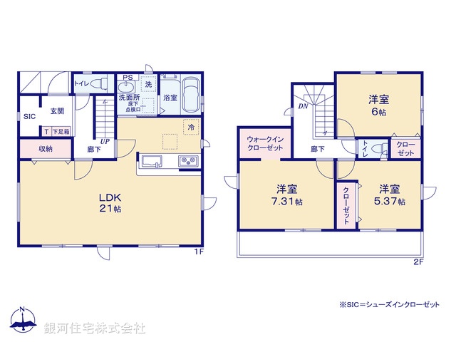 G00378414 埼玉県幸手市西２丁目 新築一戸建て 2480万円【間取図】