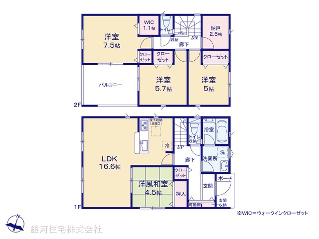 G00378427 埼玉県久喜市栗橋東５丁目 新築一戸建て 1980万円【間取図】