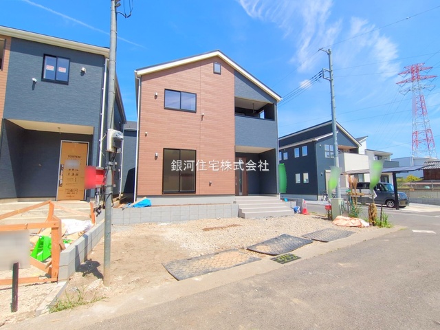 栗橋東５丁目