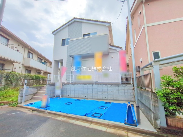 志多町