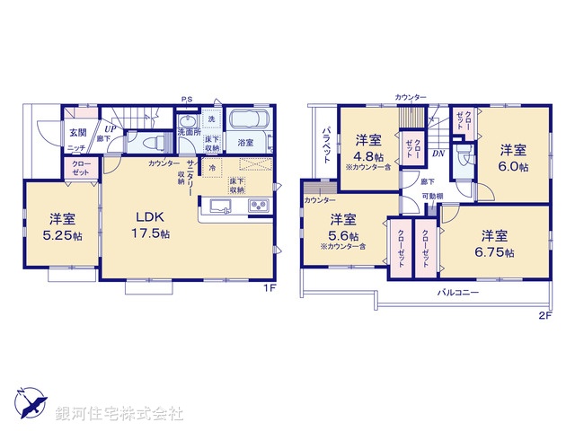 G00378487 東京都八王子市堀之内 新築一戸建て 5580万円【間取図】