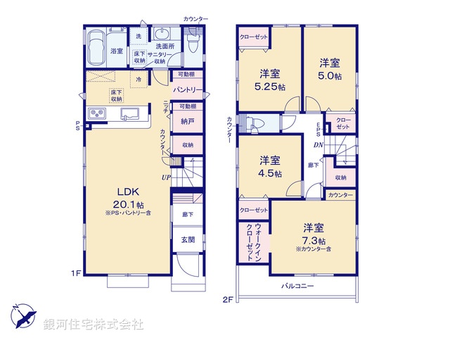 G00378490 東京都八王子市堀之内 新築一戸建て 5630万円【間取図】