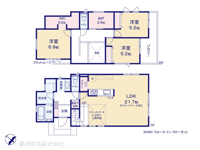 G00378551 千葉県佐倉市西ユーカリが丘７丁目 新築一戸建て 5298万円【間取図】