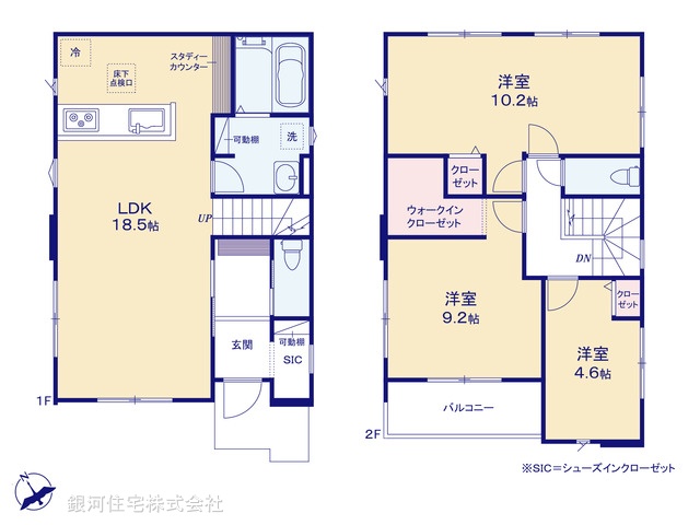 G00378574 埼玉県久喜市本町６丁目 新築一戸建て 4199万円【間取図】