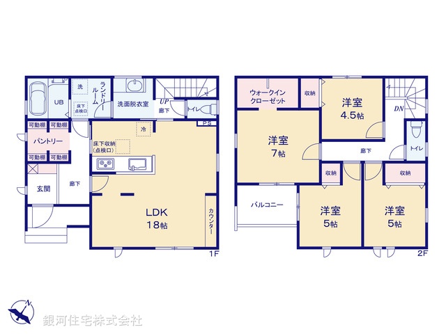 G00378585 埼玉県久喜市栗橋東４丁目 新築一戸建て 2690万円【間取図】