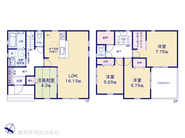 G00378586 埼玉県久喜市栗橋東４丁目 新築一戸建て 2590万円【間取図】