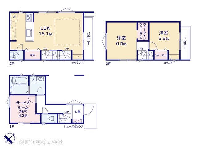 G00378599 千葉県市川市塩焼２丁目 新築一戸建て 5880万円【間取図】
